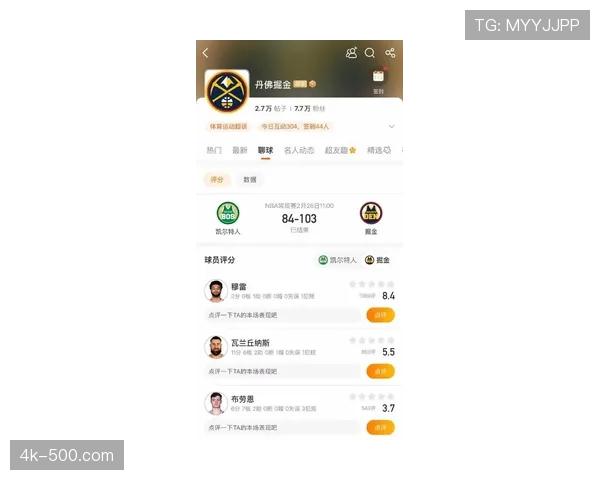 “赔率观察：最新总冠军赔率显示，掘金微弱优势力压凯尔特人”